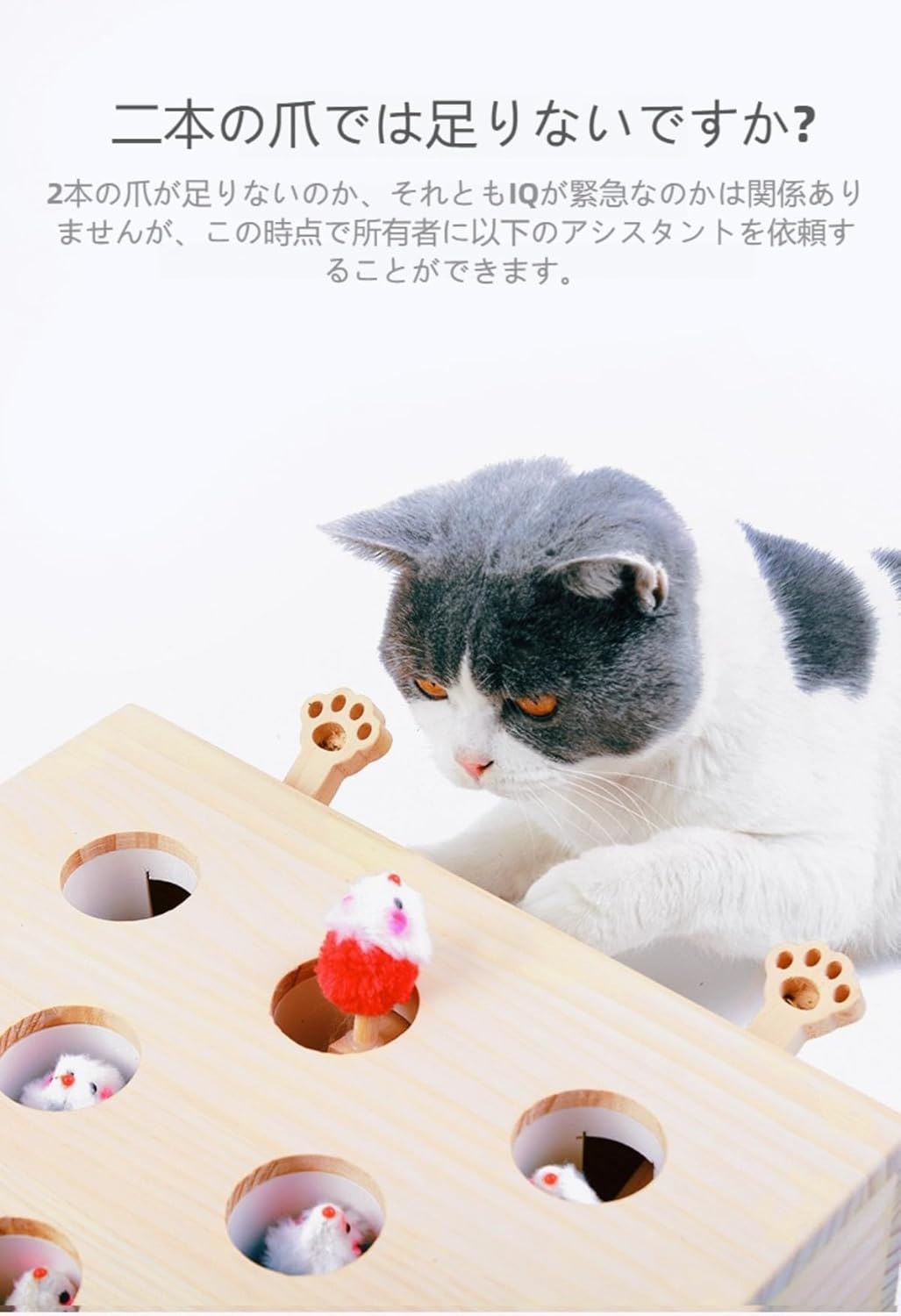 MoFein】モグラ 猫の知育玩具 木箱 猫と遊ぶ 撫でる用